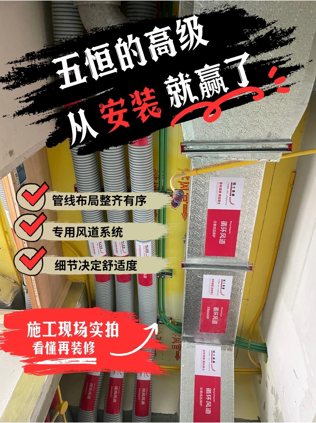 大渡口五恒的，从安装就赢了