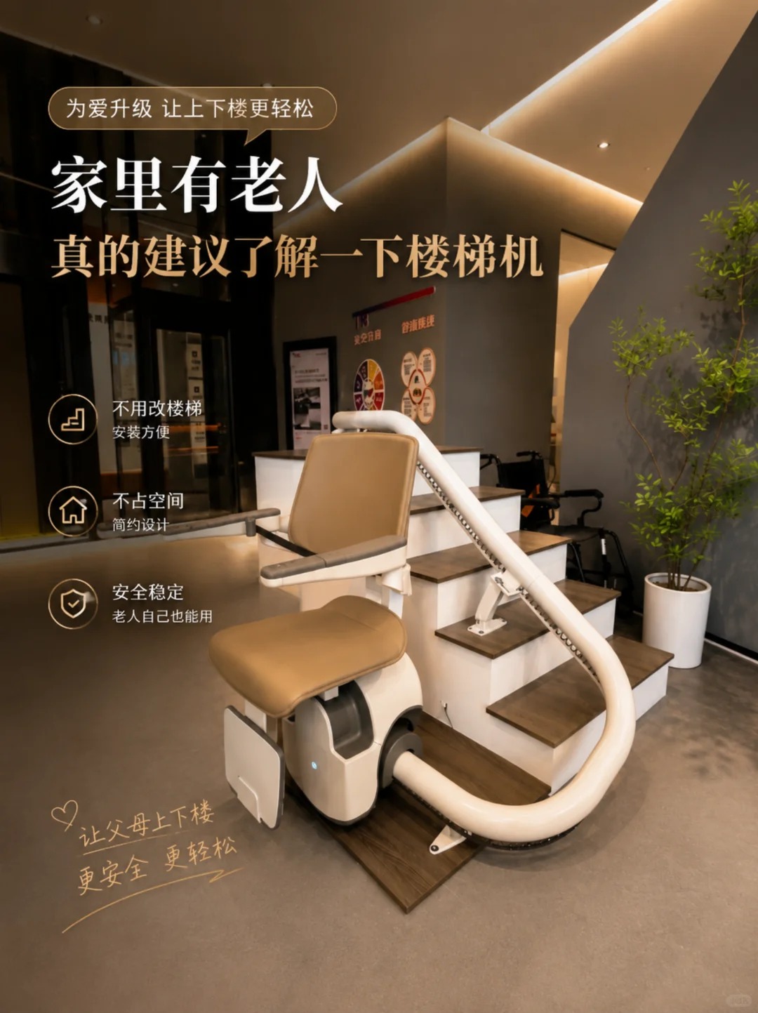 大渡口原来，父母变老，是从扶着墙上下楼开始的。