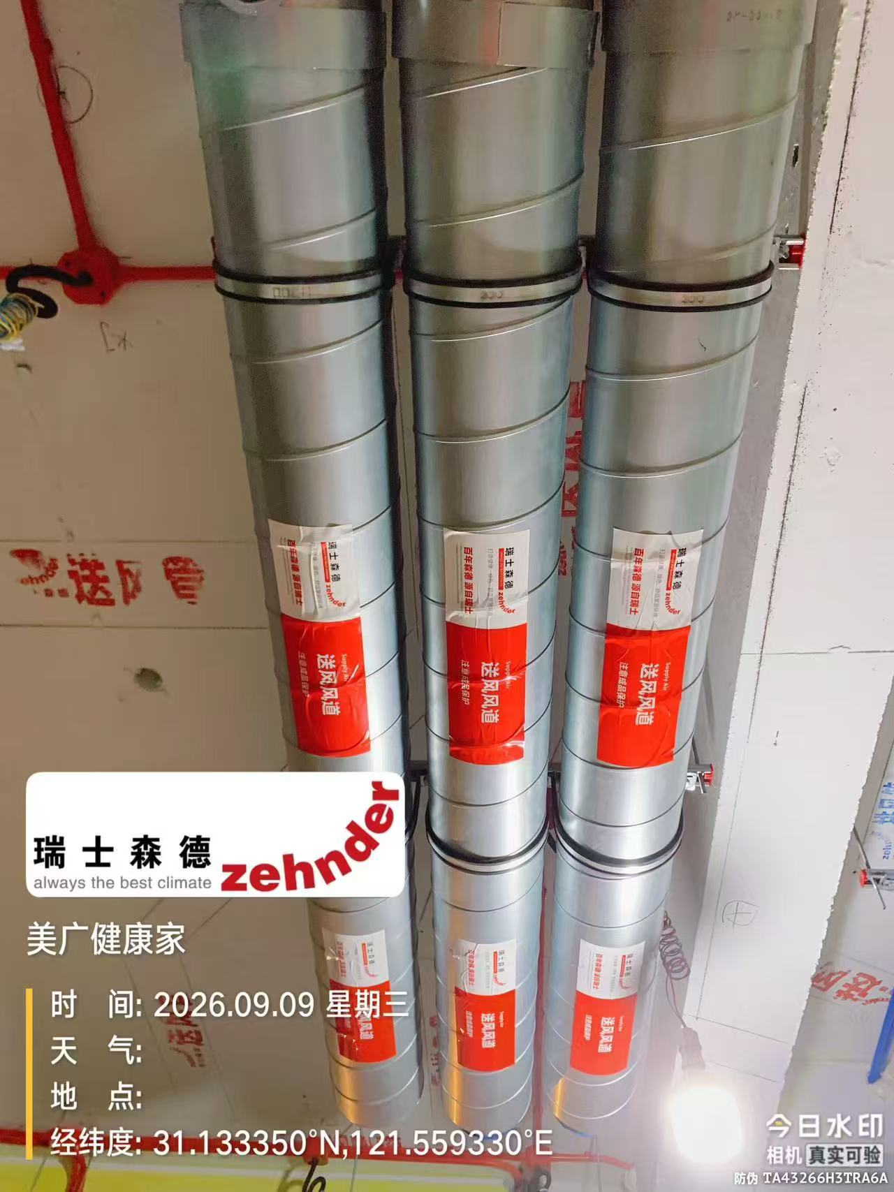 大渡口中央空调VS全空气，别墅业主别再交智商税了！